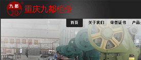 洛陽市九都金柜有限公司